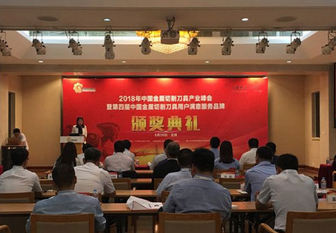 把握新趨勢 打造智造時代新型切削加工 把握新趨勢 打造智造時代新型切削加工