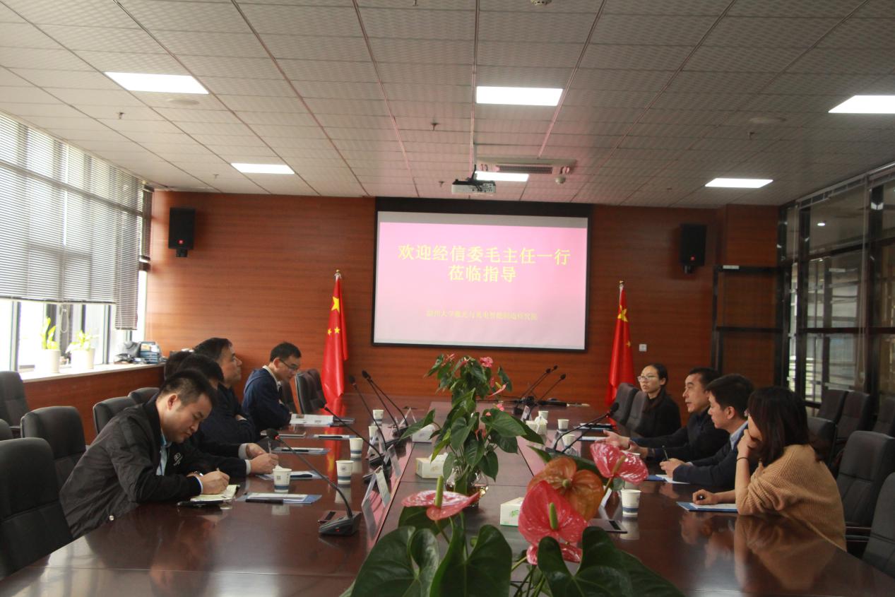 市經信委毛必土副主任蒞臨溫州大學激光與光電智能制造研究院 調研產業轉型升級 市經信委毛必土副主任蒞臨溫州大學激光與光電智能制造研究院 調研產業轉型升級