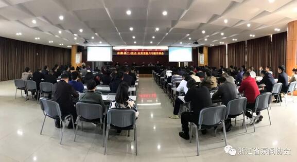 永嘉舉辦工業企業質量提升專題培訓班 永嘉舉辦工業企業質量提升專題培訓班