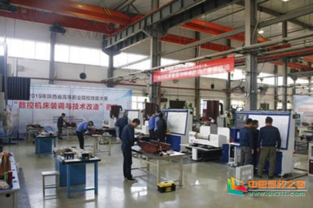 2019陜西高職技能大賽“數控機床裝調與技術改造”賽項在陜西工業職業技術學院舉行 2019陜西高職技能大賽“數控機床裝調與技術改造”賽項在陜西工業職業技術學院舉行