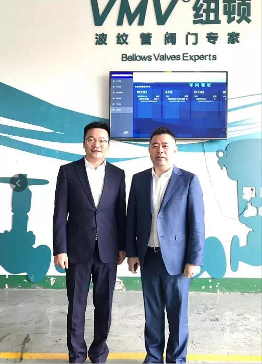 市政協副主席王振滔來紐頓開展“助力惠企政策落實,加快我市民營經濟發展”蹲點調研活動 市政協副主席王振滔來紐頓開展“助力惠企政策落實,加快我市民營經濟發展”蹲點調研活動