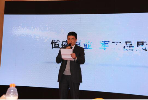 恒盛泵業王旭獲省管專家延續管理資格 恒盛泵業王旭獲省管專家延續管理資格