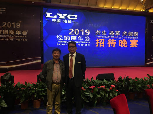 劉董與LYC市場部經理李國棟合影 劉董與LYC市場部經理李國棟合影