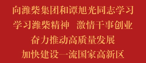 潛心鉆研模具30年,濰柴王世杰彰顯一線工匠風范 潛心鉆研模具30年,濰柴王世杰彰顯一線工匠風范
