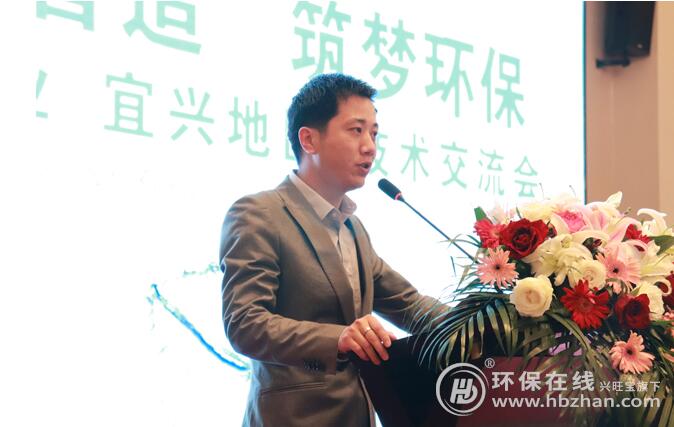 圖為開幕式上,中國宜興國際環保城副總經理陳治安在做精彩發言 圖為開幕式上,中國宜興國際環保城副總經理陳治安在做精彩發言