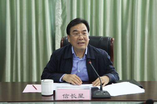 安徽省委副書記信長星一行來合肥通用機械研究院調研指導工作 安徽省委副書記信長星一行來合肥通用機械研究院調研指導工作