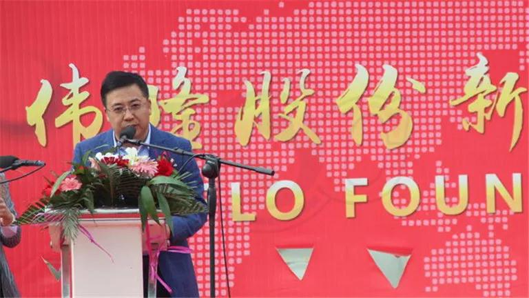 萊州市沙河鎮政府黨委王學源書記致辭 萊州市沙河鎮政府黨委王學源書記致辭