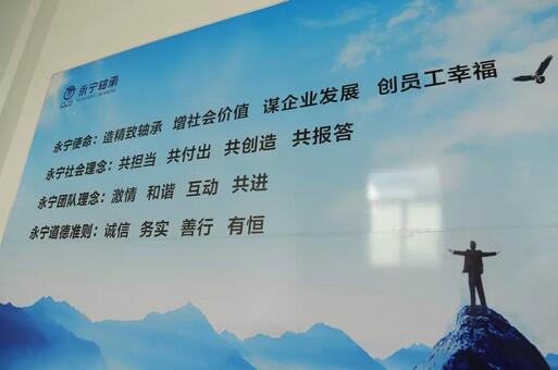 臺州職業技術學院機電工程學院學生到永寧軸承參觀學習