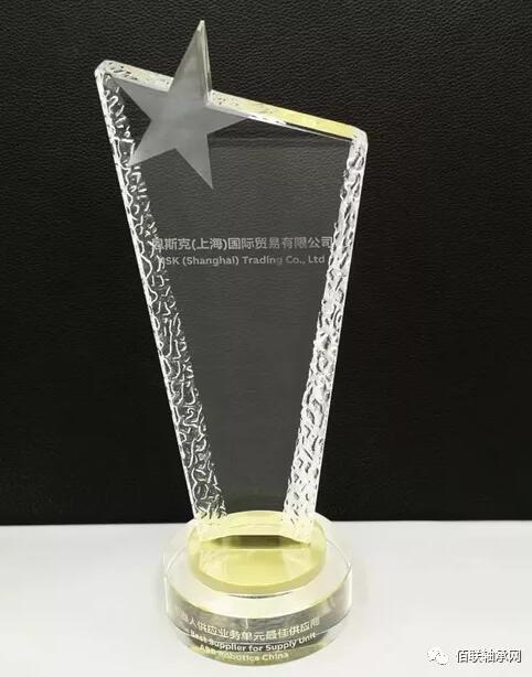 NSK中國榮獲上海ABB工程有限公司“機器人供應業務單元最佳供應商”獎 NSK中國榮獲上海ABB工程有限公司“機器人供應業務單元最佳供應商”獎