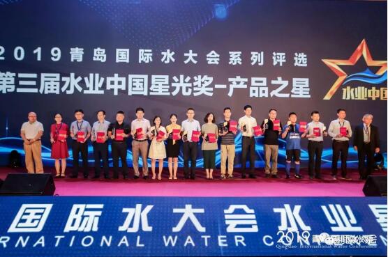 利歐集團立式多級泵榮獲2019水業中國星光獎“產品之星”榮譽稱號 利歐集團立式多級泵榮獲2019水業中國星光獎“產品之星”榮譽稱號