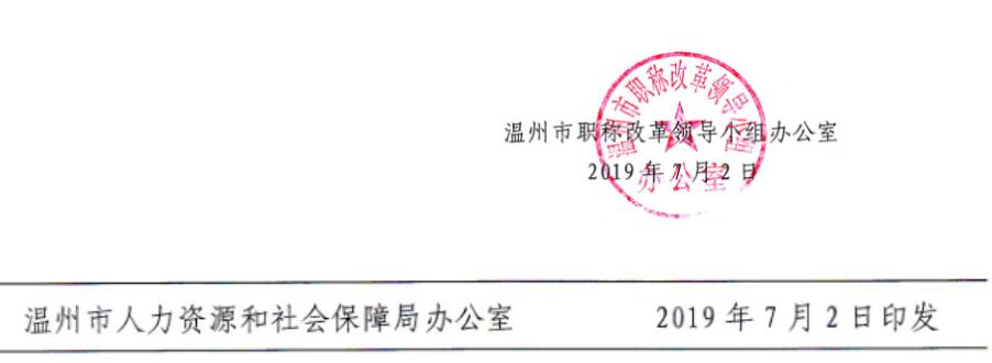 P_չ2019ȱyIIgYu֪ͨ