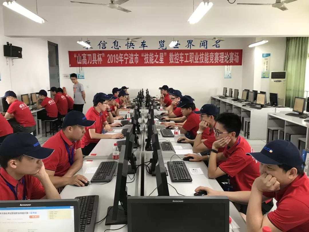 理論知識競賽 理論知識競賽