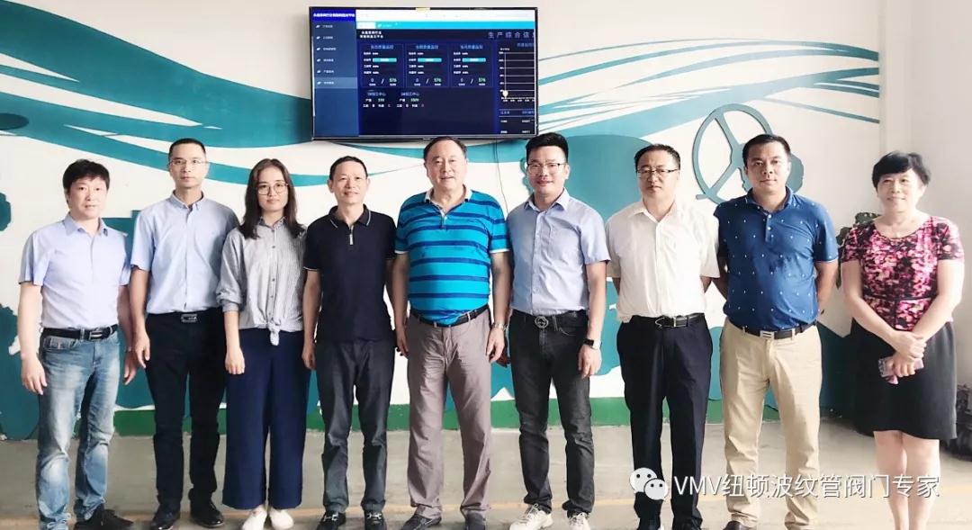 中國通用機械工業協會張宗列副會長一行親臨紐頓考察,指導高端波紋管閥門智造發展之路! 中國通用機械工業協會張宗列副會長一行親臨紐頓考察,指導高端波紋管閥門智造發展之路!
