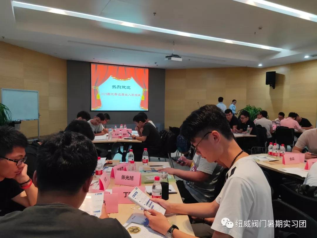 南京工程學院實習生到紐威閥門對接實踐培訓 南京工程學院實習生到紐威閥門對接實踐培訓