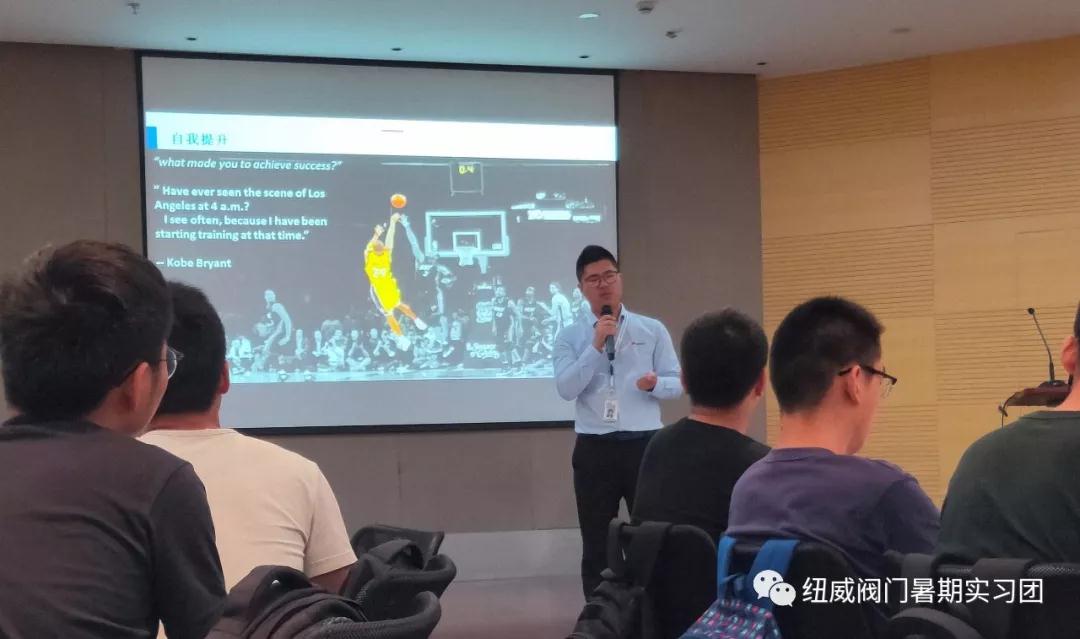 南京工程學院實習生到紐威閥門對接實踐培訓 南京工程學院實習生到紐威閥門對接實踐培訓