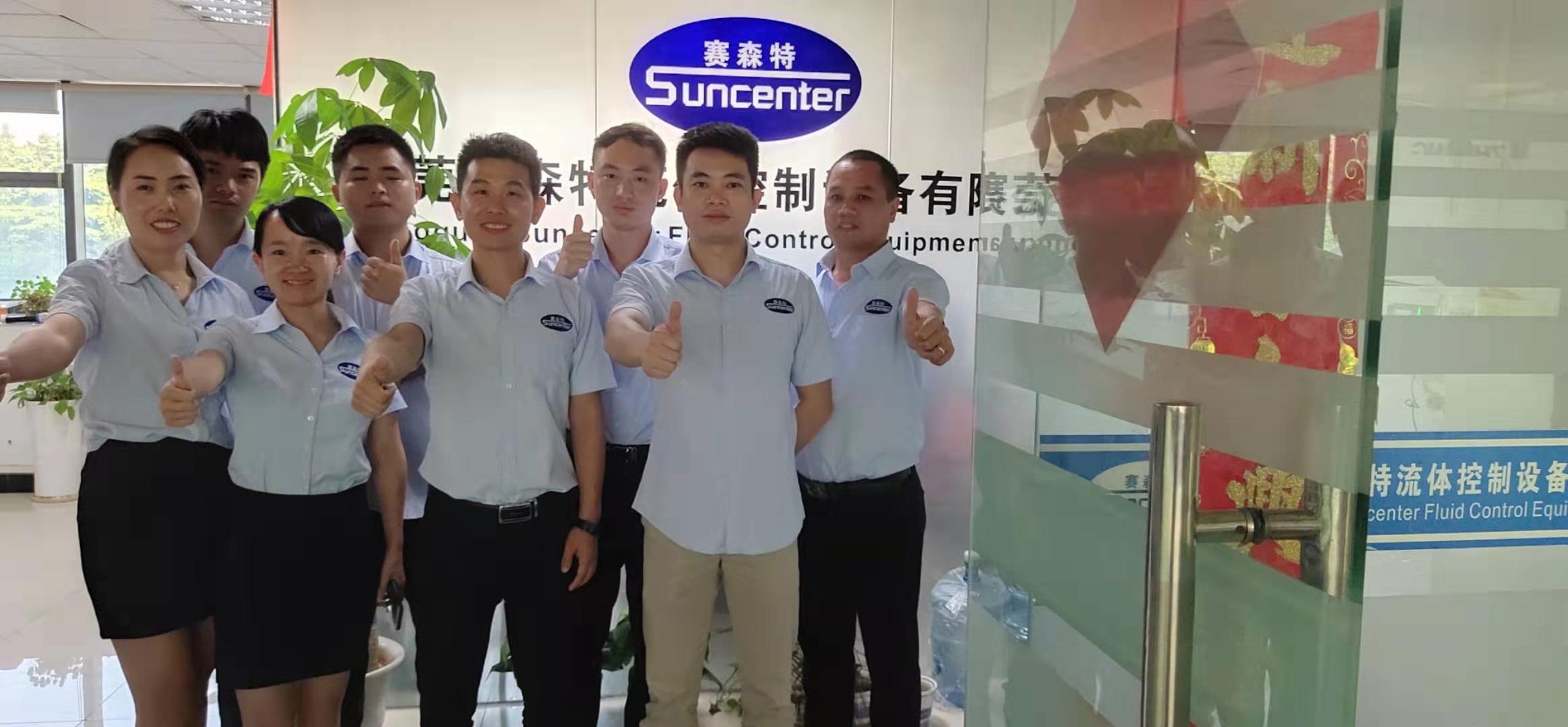 賽森特銷售冠軍團隊---“我為你們驕傲”! 賽森特銷售冠軍團隊---“我為你們驕傲”!