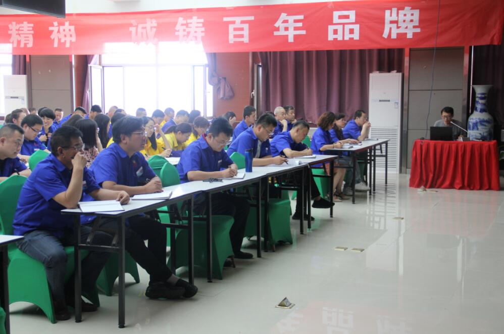 實效運用知識產權貫標,切實提升企業核心競爭力——蘭高閥開展企業知識產權貫標培訓 實效運用知識產權貫標,切實提升企業核心競爭力——蘭高閥開展企業知識產權貫標培訓
