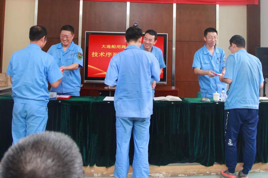 筑牢高質量發展基礎 構建科技創新新機制--大連船用閥門有限公司開展技術序列職務聘任工作 筑牢高質量發展基礎 構建科技創新新機制--大連船用閥門有限公司開展技術序列職務聘任工作