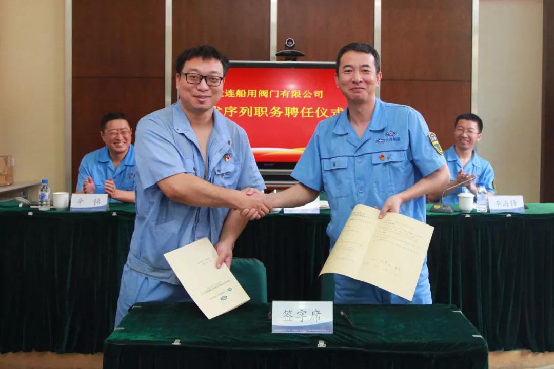 聘任蘇亮為主任設計師 聘任蘇亮為主任設計師