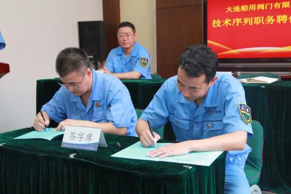 聘任于慶濤為副主任設計師 聘任于慶濤為副主任設計師