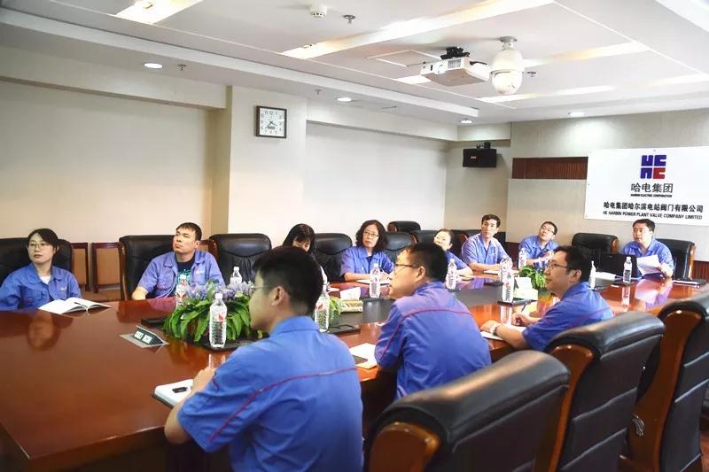牢記初心使命 推動哈電閥門公司高質量發展——總會計師孫宏雙主題教育黨課 牢記初心使命 推動哈電閥門公司高質量發展——總會計師孫宏雙主題教育黨課