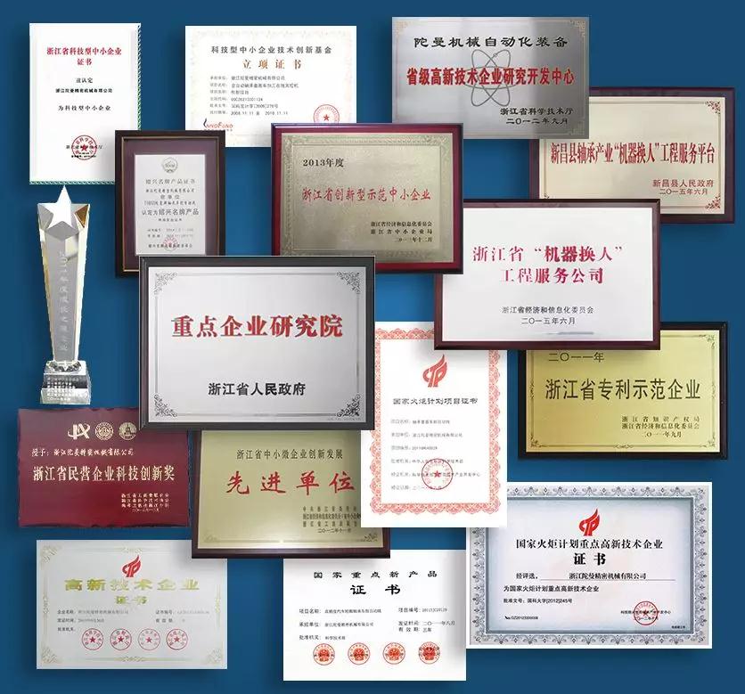 俞朝杰:做軸承行業的龍頭 在實踐中實現“陀曼夢” 俞朝杰:做軸承行業的龍頭 在實踐中實現“陀曼夢”