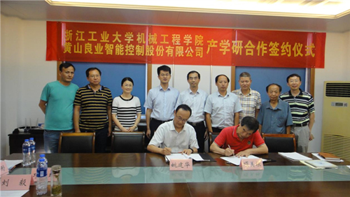 項美根與姚建華簽訂產學研合作協議 項美根與姚建華簽訂產學研合作協議