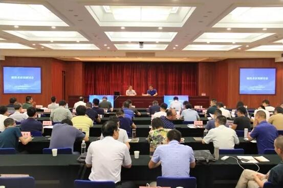 恒大江海泵業應邀參加江蘇省水利行業新技術應用研討會 恒大江海泵業應邀參加江蘇省水利行業新技術應用研討會