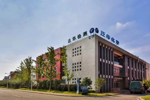 “我們的榮譽源自努力和能力”——訪鎮江泛華檢測科技有限公司總經理王玲 “我們的榮譽源自努力和能力”——訪鎮江泛華檢測科技有限公司總經理王玲