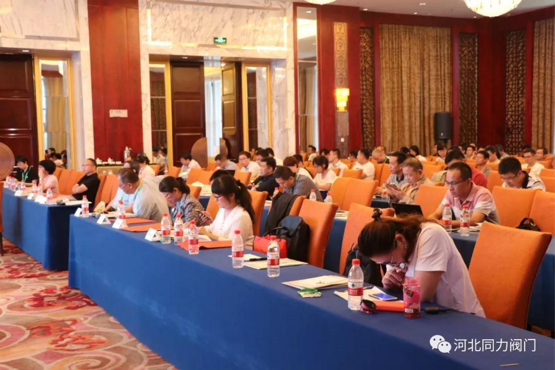 水力平衡課件手工制作 水力平衡課件手工制作