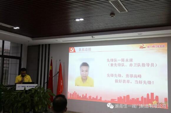 隊長、副隊長總結 隊長、副隊長總結