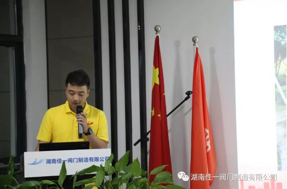 指導員總結 指導員總結