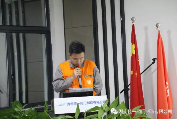 隊員代表總結 隊員代表總結