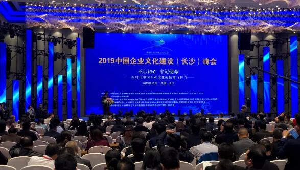 再獲獎,中國企業文化建設三個獎項花落沈鼓! 再獲獎,中國企業文化建設三個獎項花落沈鼓!