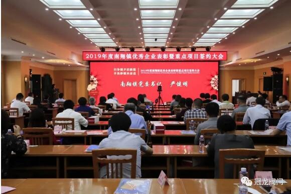 上海冠龍閥門•責任與愛并行 上海冠龍閥門•責任與愛并行