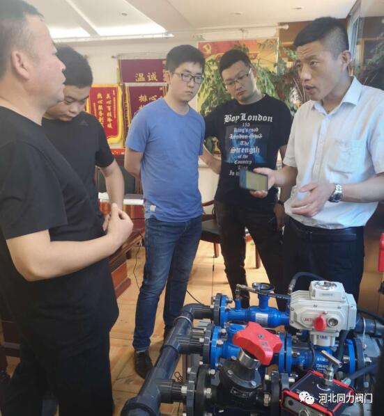 河北同力自控閥門制造有限公司與新城熱力有限公司展開技術交流會! 河北同力自控閥門制造有限公司與新城熱力有限公司展開技術交流會!