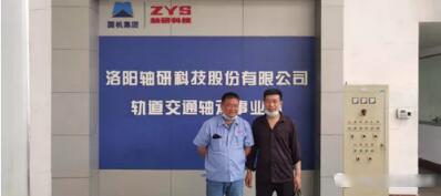 臨清市九星軸承科技有限公司總經理到軸研科技參觀學習 臨清市九星軸承科技有限公司總經理到軸研科技參觀學習