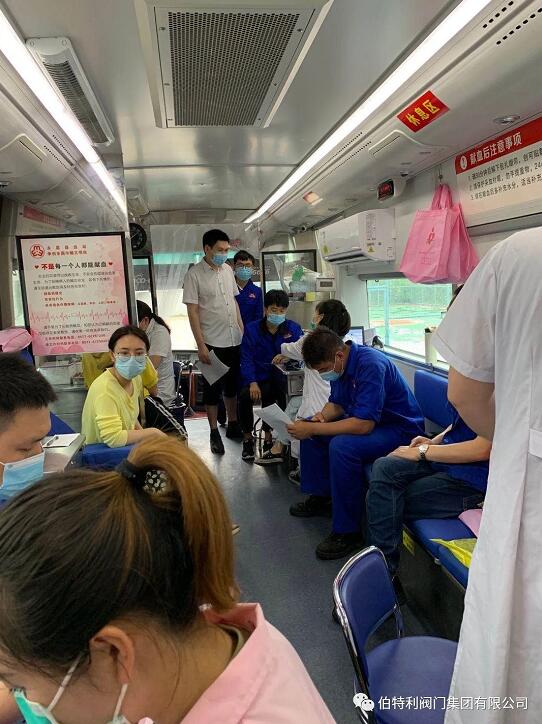 伯特利連續多年開展義務獻血活動