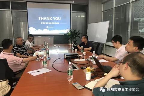 模具行業人才培養、職業資格鑒定及行業標準制定研討會照片 模具行業人才培養、職業資格鑒定及行業標準制定研討會照片