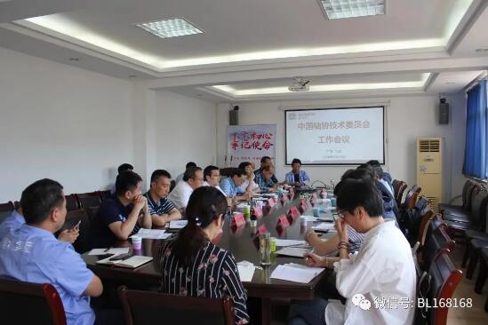 中國軸協技委會聯席工作會議在洛陽召開 中國軸協技委會聯席工作會議在洛陽召開