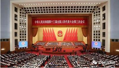 全國人大代表田浩榮:將國產數控機床做優做強 全國人大代表田浩榮:將國產數控機床做優做強