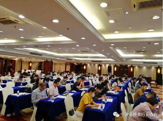 寧波市模具行業協會:組織會員參加2020年寧波市外經貿法律服務活動 寧波市模具行業協會:組織會員參加2020年寧波市外經貿法律服務活動