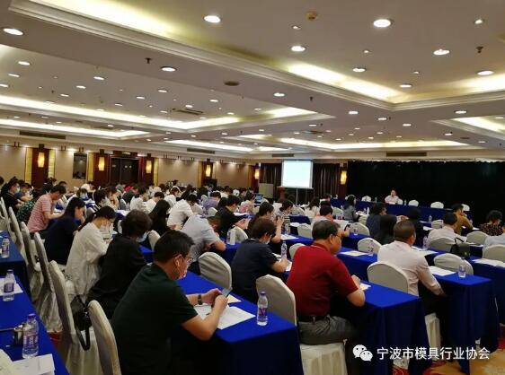 寧波市模具行業協會:組織會員參加2020年寧波市外經貿法律服務活動 寧波市模具行業協會:組織會員參加2020年寧波市外經貿法律服務活動