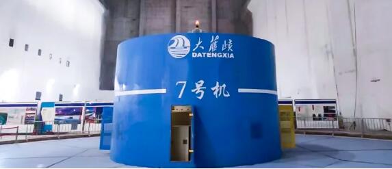 大藤峽第二臺機組(7號機)圓滿結束72小時試運行。 大藤峽第二臺機組(7號機)圓滿結束72小時試運行。