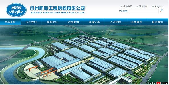 杭州杭氧工裝泵閥低溫高壓調節閥通過國產化鑒定 杭州杭氧工裝泵閥低溫高壓調節閥通過國產化鑒定