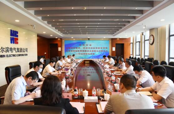 哈電集團與天津海水淡化研究所簽署戰略合作協議 哈電集團與天津海水淡化研究所簽署戰略合作協議