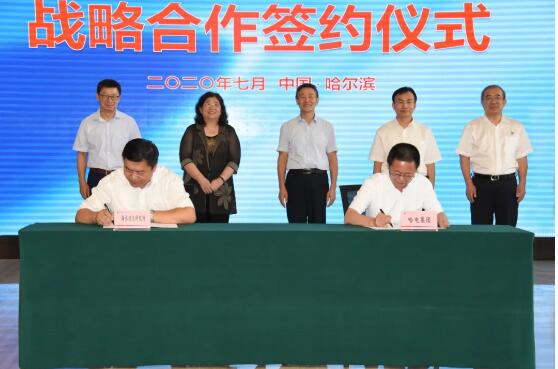 哈電集團與天津海水淡化研究所簽署戰略合作協議 哈電集團與天津海水淡化研究所簽署戰略合作協議