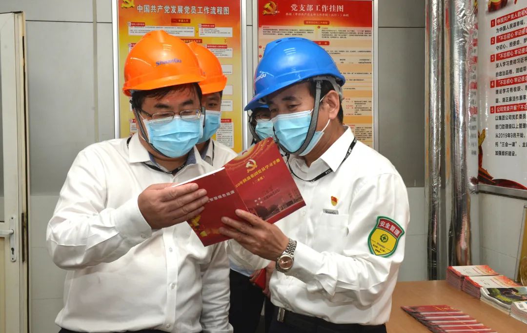 中國工商銀行陜西省分行黨委書記、行長高志新一行來陜鼓參觀交流 中國工商銀行陜西省分行黨委書記、行長高志新一行來陜鼓參觀交流