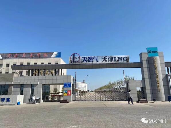 冠龍“獻”身國家清潔能源 冠龍“獻”身國家清潔能源