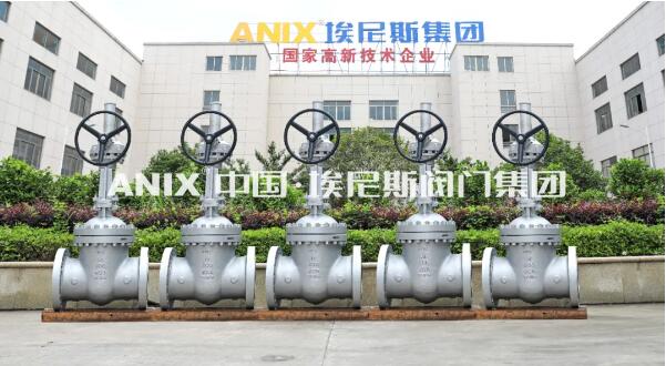 埃尼斯大口徑高壓閘閥準時出貨,交付客戶! 埃尼斯大口徑高壓閘閥準時出貨,交付客戶!